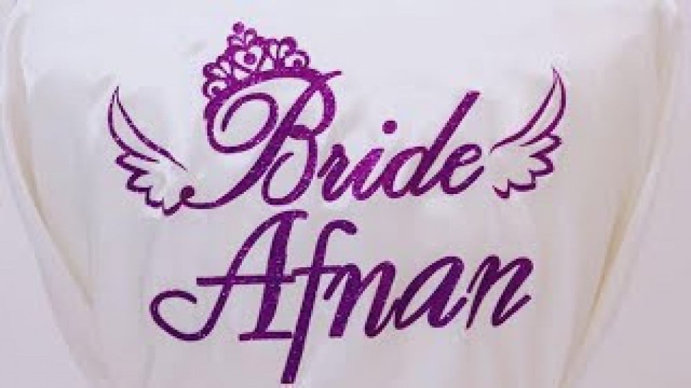 روب انيق حرير روب عروس بالاسم