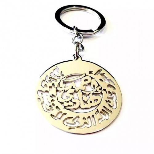 ميداليات باسمك واسم من تحب