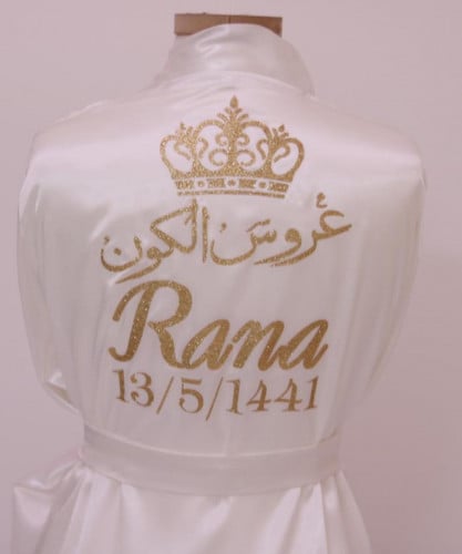 روب انيق حرير روب عروس بالاسم