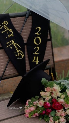 وشاح وقبعه تخرج  مخمل مع الاسم والعبارة وسنة التخرج وشعار الدفعة