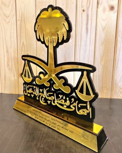 دروع تخرج وشكر وتقدير ودروع تهنئة بتصميم حسب الطلب