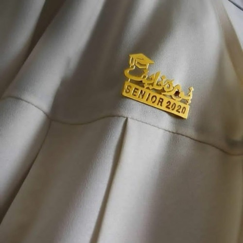 بروش تخرج بالاسم وعام التخرج