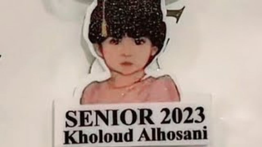 بروش تخرج بالاسم