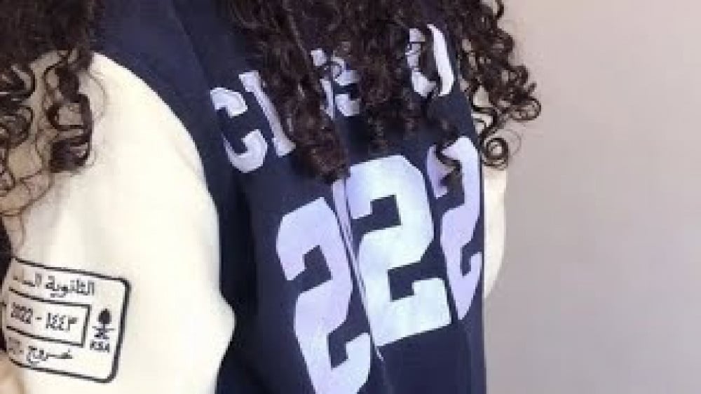 جواكيت تخرج مع تطريز الاسم والعبارة وسنة التخرج وشعار الدفعة