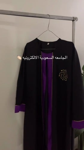 عبايات تخرج 2024 تفصيل العباية و تطريز الوشاح والقبعة حسب الطلب