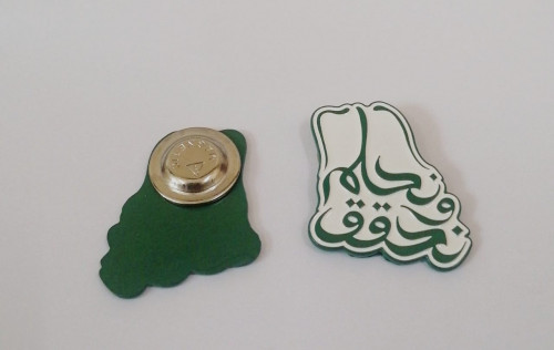 بروش يوم التاسيس الوطني بروش نحلم ونحقق