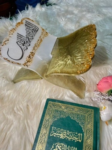 استاند وحامل وشيال مصحف القرآن الكريم