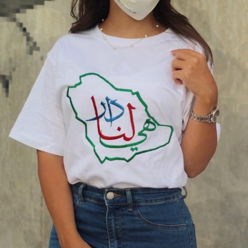 تيشرت اليوم الوطني