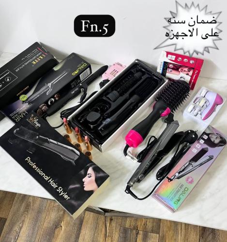 مجموعه العنايه بالشعر