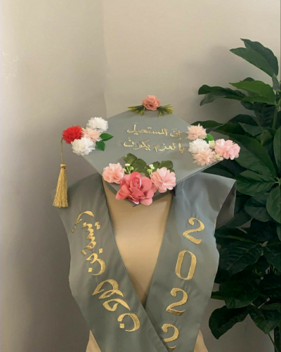 وشاح وقبعه تخرج كريب بالاسم والعبارة وسنة التخرج و...