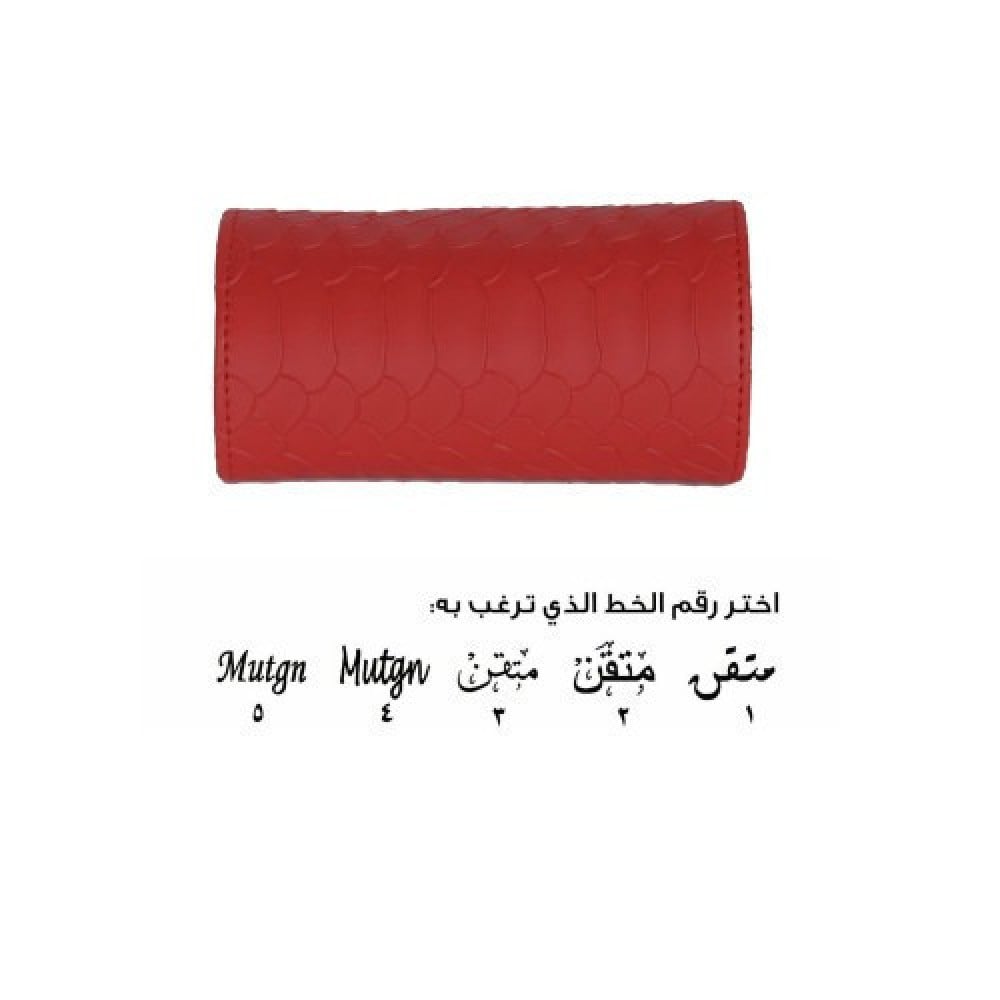 كفر وتلبيسة حزام الامان