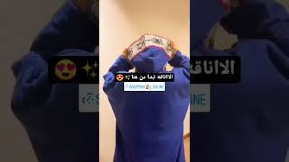 فروات شتوية رجالي جوخ فاخر باطراف جلد مع جوخ