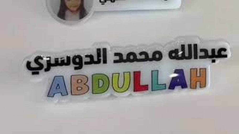 ميداليات نادي برشلونة او بشعار النادي  المفضل لك مع الاسم ميدالية بتصميم حسب الطلب