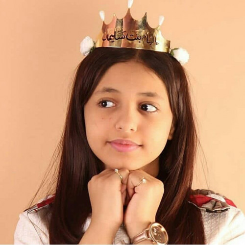 طوق اطفال بالاسم