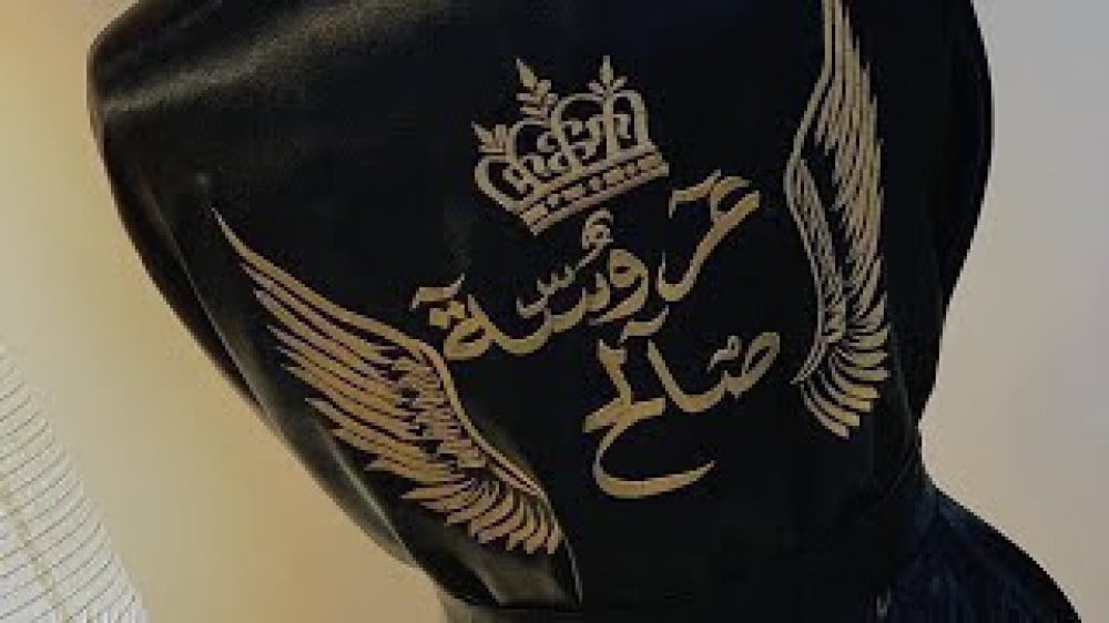 روب انيق حرير روب عروس بالاسم تطريز حسب الطلب