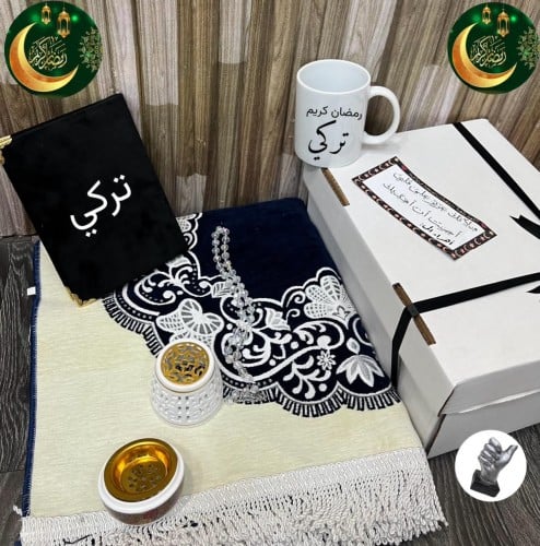 بوكس صلاة رجالي طقم صلاه بوكس وطقم صلاة بالاسم هدا...