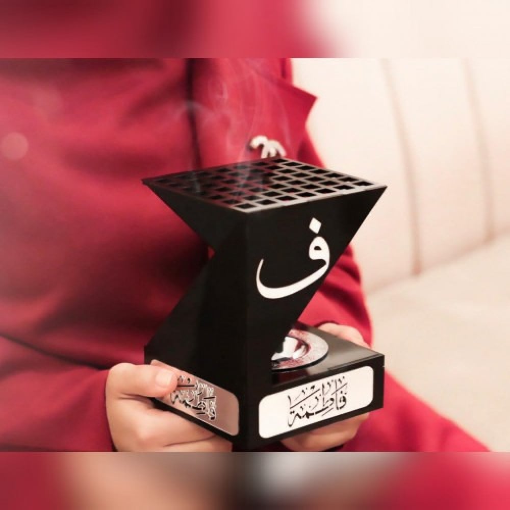 مبخرة مودرن بالاسماء والحرف