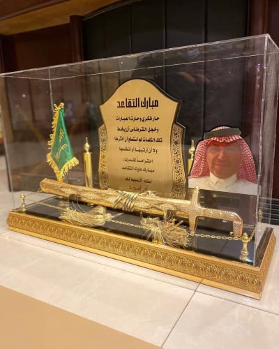 دروع تخرج وشكر وتقدير ودروع تهنئة بتصميم حسب الطلب