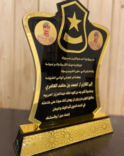 دروع تخرج وشكر وتقدير ودروع تهنئة بتصميم حسب الطلب