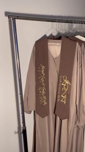 عباية تخرج 2024 بالاسم والعبارة وسنة التخرج وشعار الدفعة