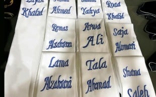 وشاح تخرج 2024 كريب بالاسم والعبارة وسنة التخرج وشعار الدفعة