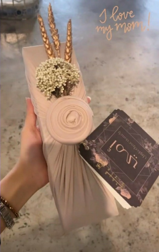 تغليف لافيولا