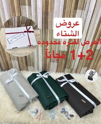 عرض شتوي رجالي 3 قطع قماش شتوي جفنشي