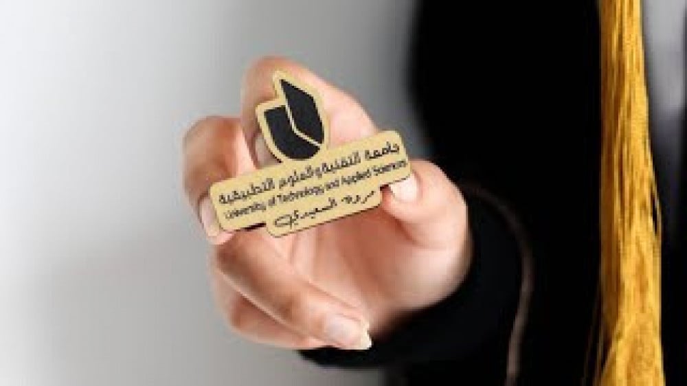 بروش تخرج 2023 بتصميم الاسم والتخصص والصورة والعبارة حسب الطلب بروش تخرج جامعة