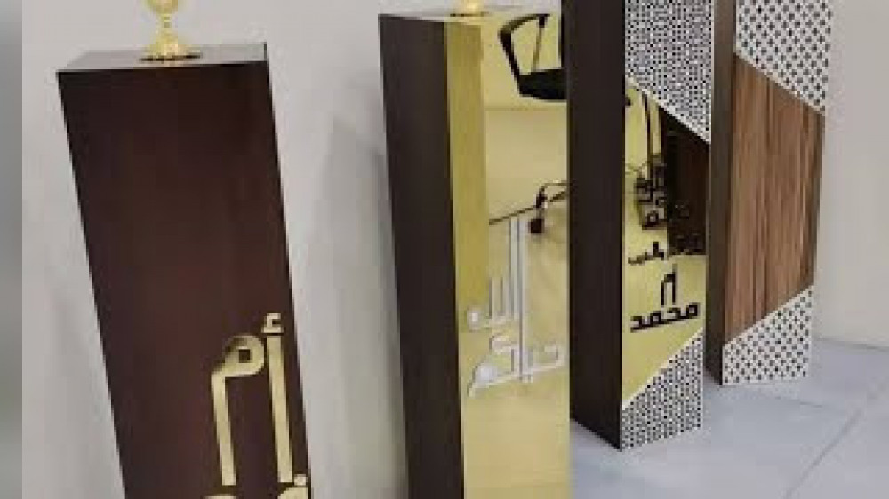 مباخر استقبال بالاسم بتصميم حسب الطلب