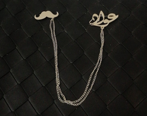 بروش اطفال مع تشكيلة بالاسم تصميم حسب الطلب