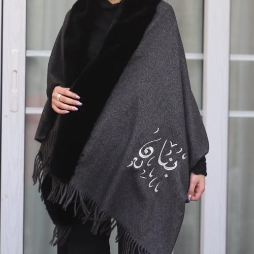 شال  شتوي مع اطراف فرو بالاسم تطريز حسب الطلب