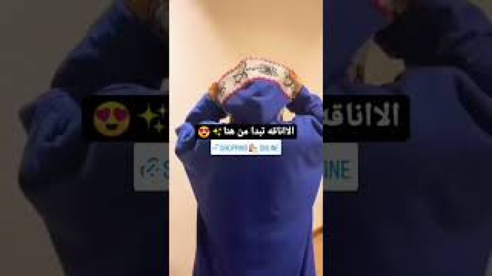 فرو سدو شتوي رجالي فاخر سدو