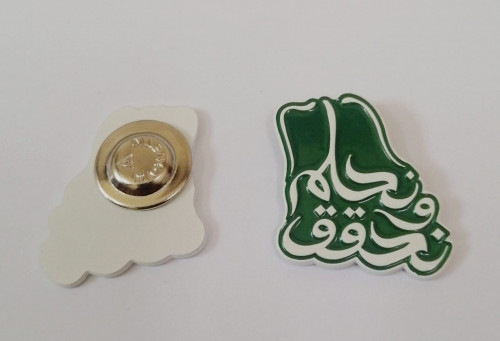 بروش يوم التاسيس الوطني بروش نحلم ونحقق