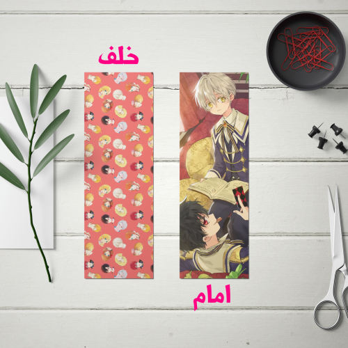 من جعلني اميرة - Bookmark - No.02