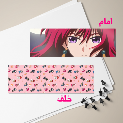 Akatsuki No Yona - Bookmark - No.04