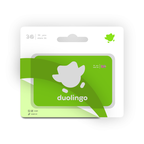 دوولينجو | duolingo