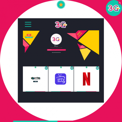 تصميم متجر كامل احترافي