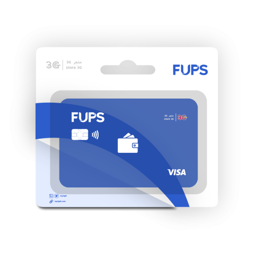 محفظة FUPS التركية