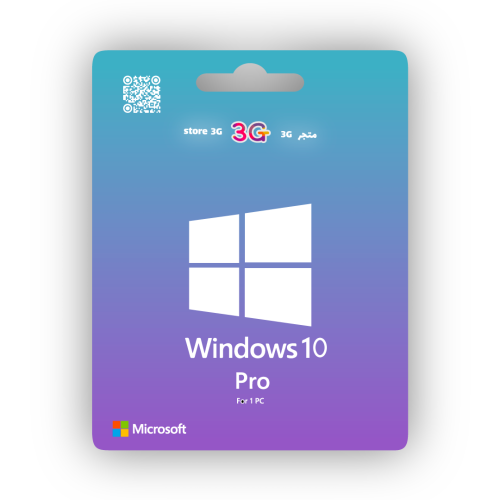وندوز 10 برو