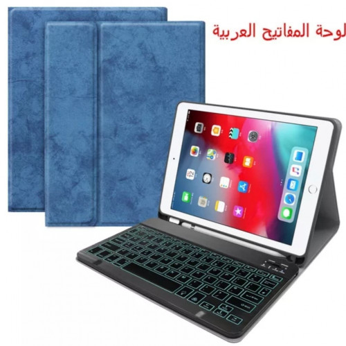 غطاء حماية أيباد مع لوحة مفاتيح عربية لجهاز iPad m...