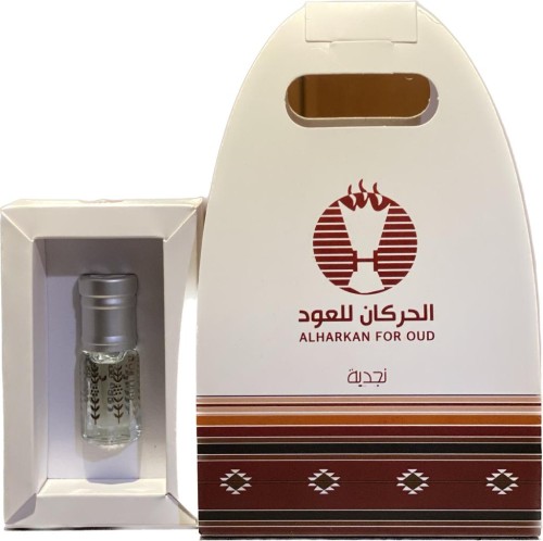 هدية نجدية