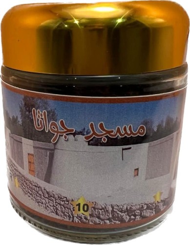 مبسوس الاحساء