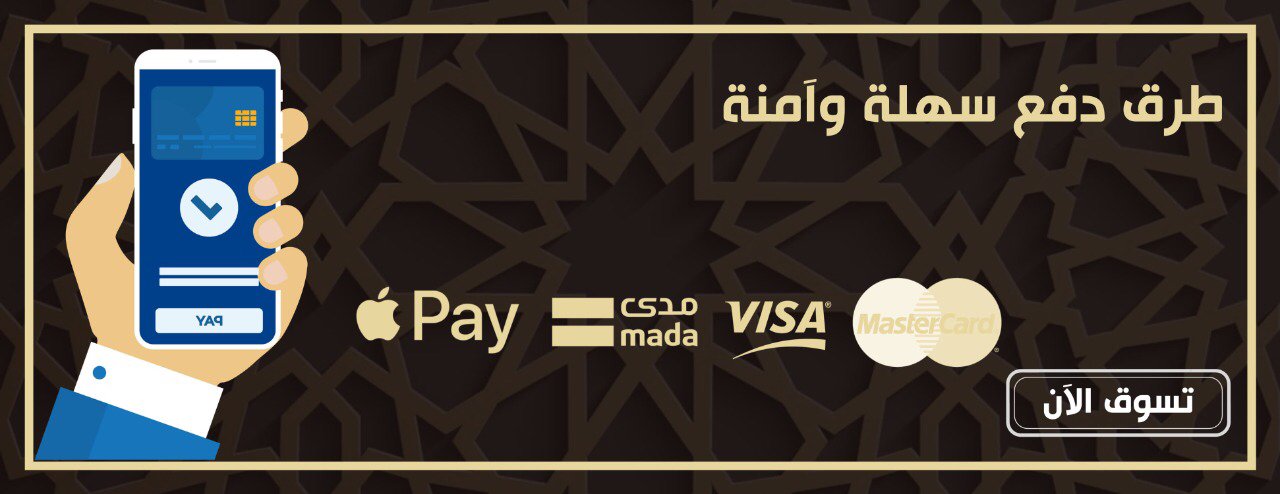 متجر الشذي للعود image-slider-3