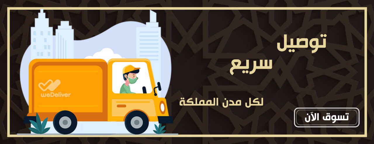 متجر الشذي للعود image-slider-1