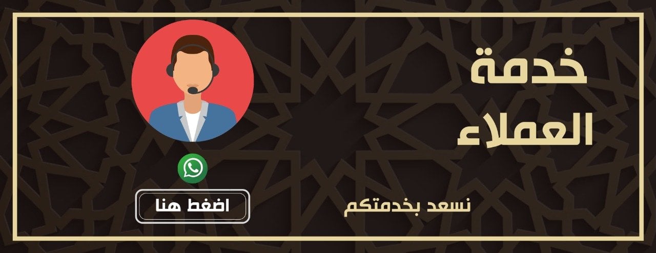 متجر الشذي للعود image-slider-5