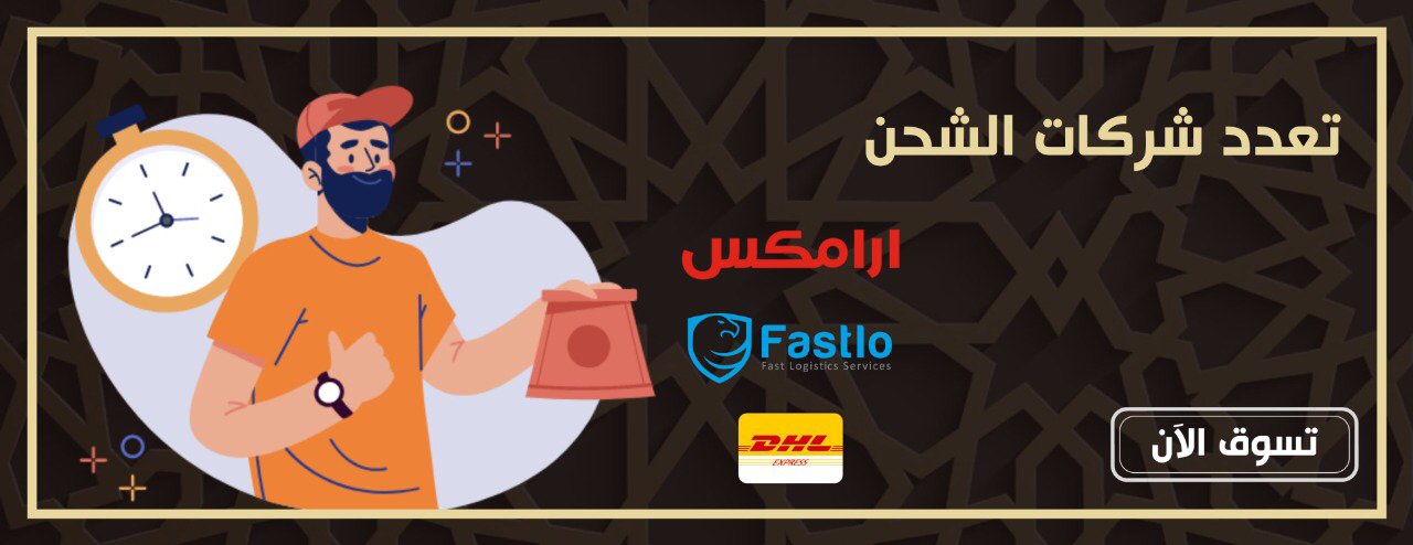 متجر الشذي للعود image-slider-2