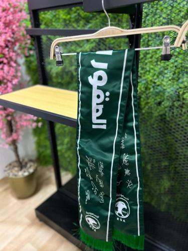 شال المنتخب السعودي