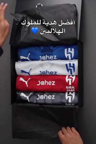 بوكس الهلال
