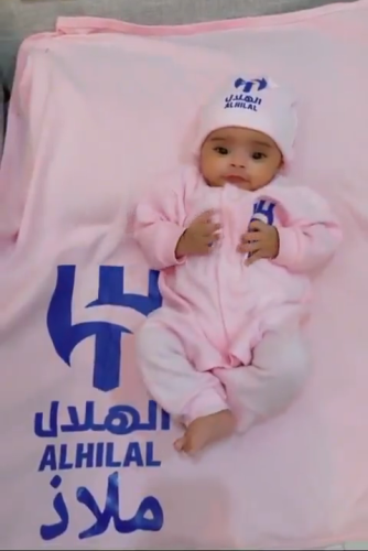 طقم مواليد بشعار نادي الهلال