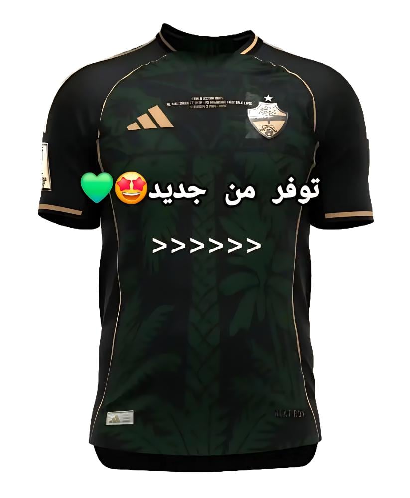 تيشيرت الاهلي النخبة
